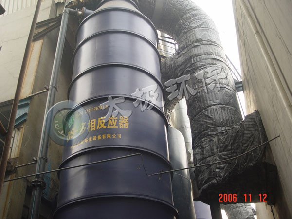 1542949798122317.jpg a2006年-石家莊北城供熱有限公司1號、2號兩臺29MW鍋爐煙氣脫硫工程1.jpg