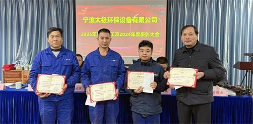 1741675257124305.jpg 生產(chǎn)部優(yōu)秀新員工(1).jpg